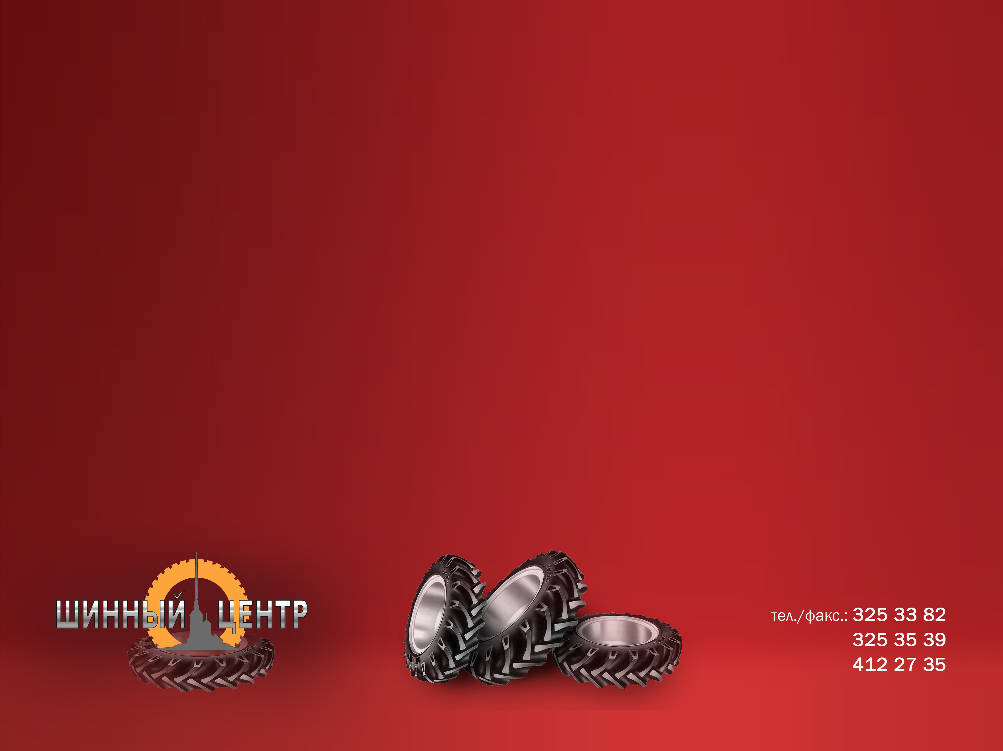 Подложка 1.jpg