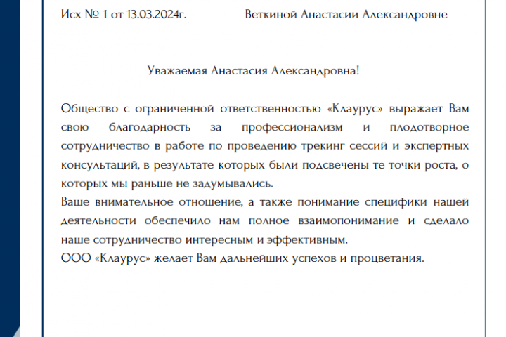 Работа по продвижению  производственного бизнеса