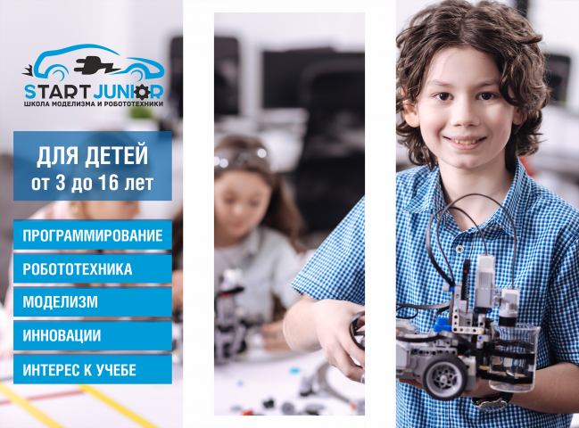 Перфорированная плёнка на окна для школы робототехники