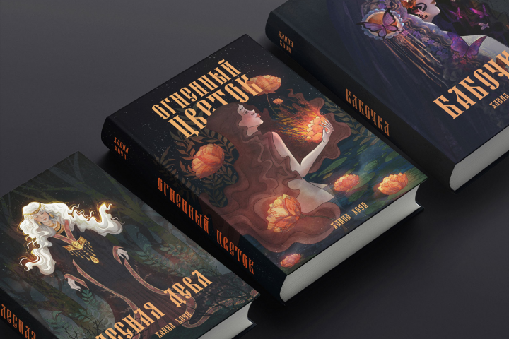 Обложки для книг