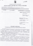 Подготовка исковых заявлений, отзывов