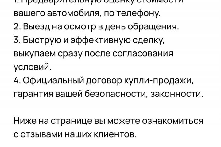 О компании на Авито