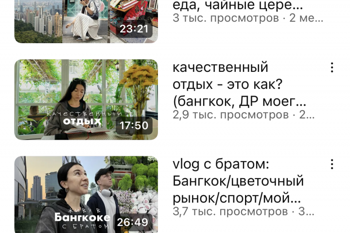 Видеомонтаж для ютуб