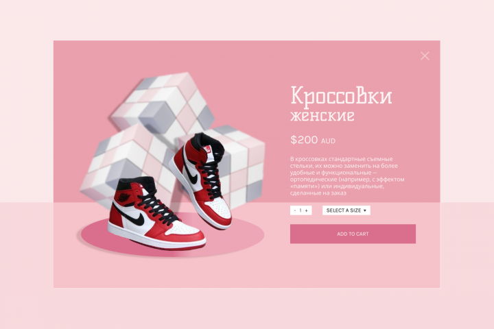 Карточка товара