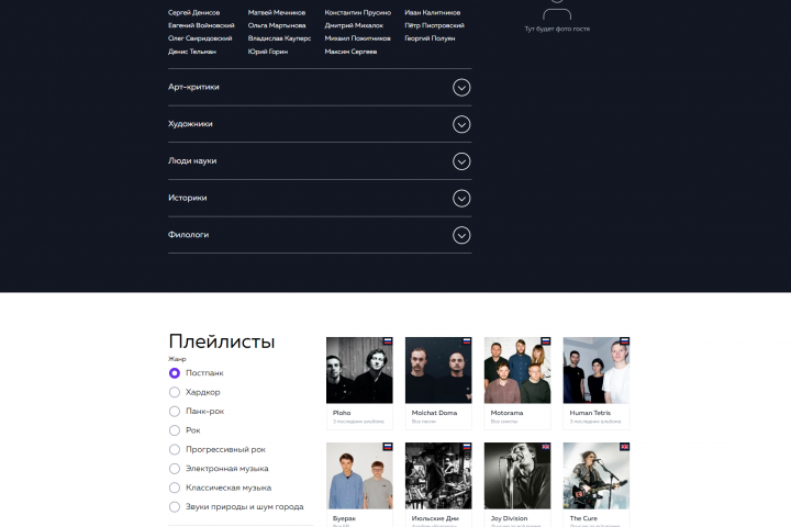W-Wave Радио