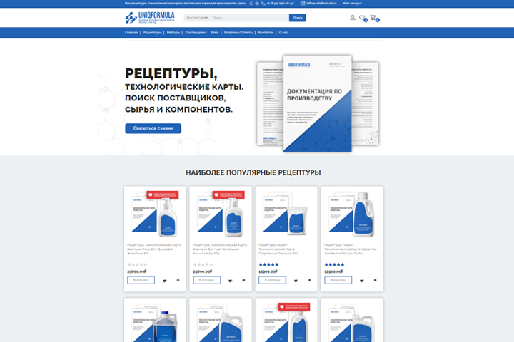 Вёрстка сайта «Uniqformula»