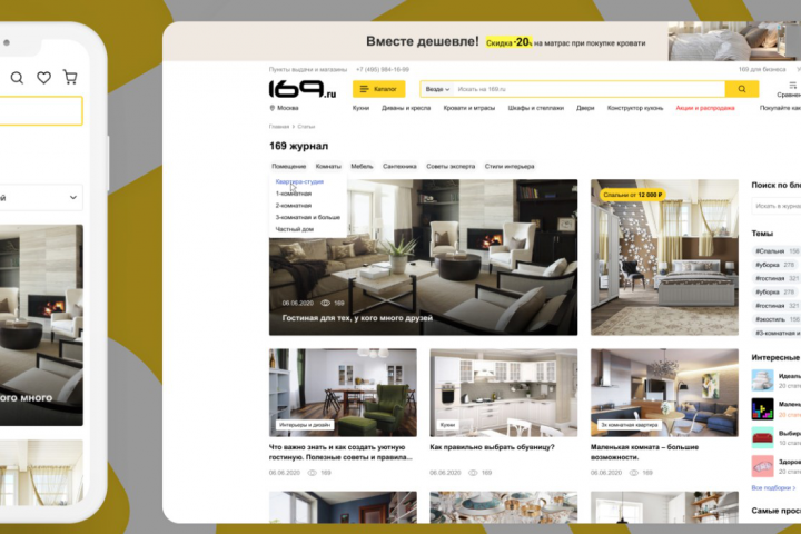 Интернет-магазин мебели mebel169.RU