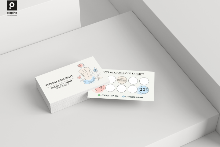 Визитная карточка для мастера по шугарингу с системой лояльности