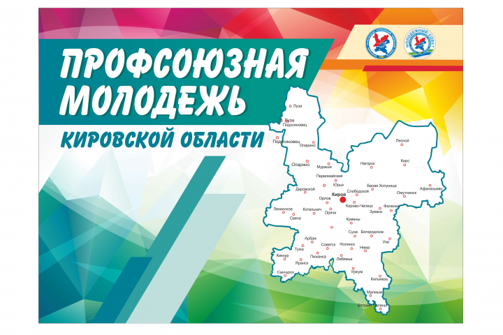 Фото-зона