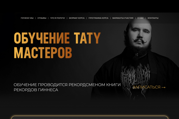 Сайт Павла Вятчанинова
