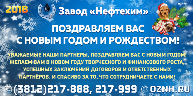 Работа 3327952