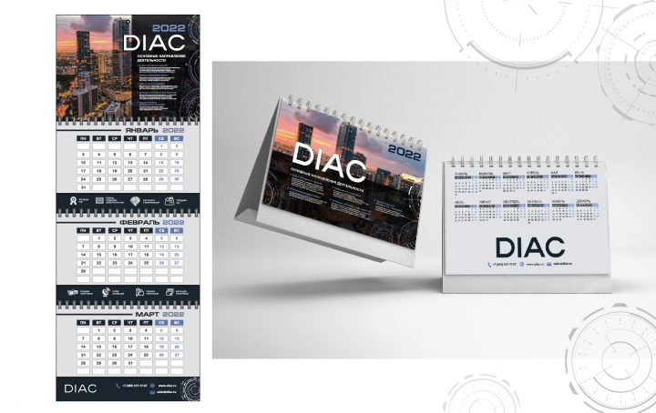 Работа 4198696