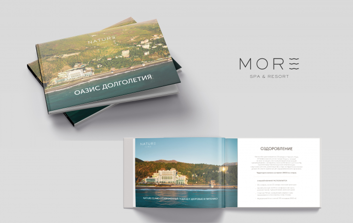 Работа 3926829