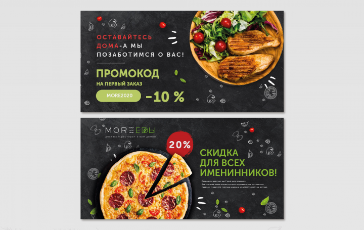 Работа 3926824