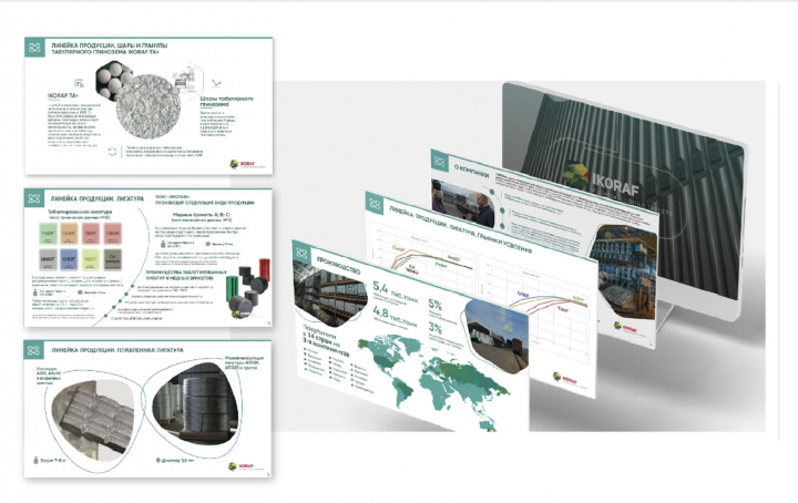 Работа 4198677