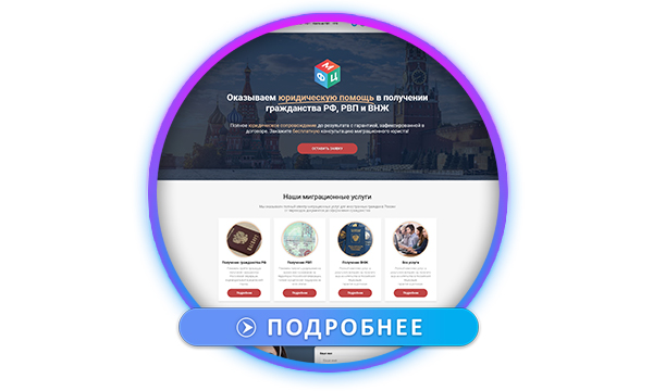 Юридические услуги