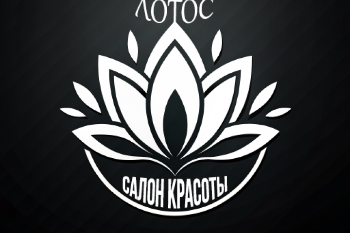 Логотип для салона красоты