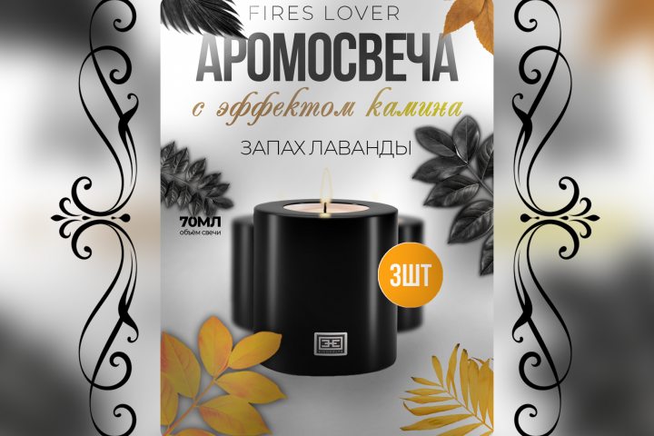 Инфографика для маркетплейсов wildberries ozon