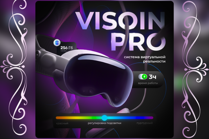 Инфографика для маркетплейсов wildberries ozon