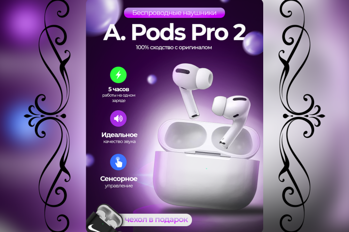 Инфографика для маркетплейсов wildberries ozon