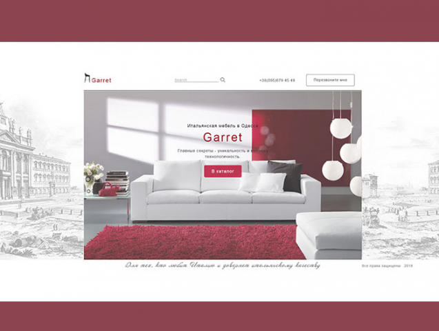 Магазин итальянской мебели Garret