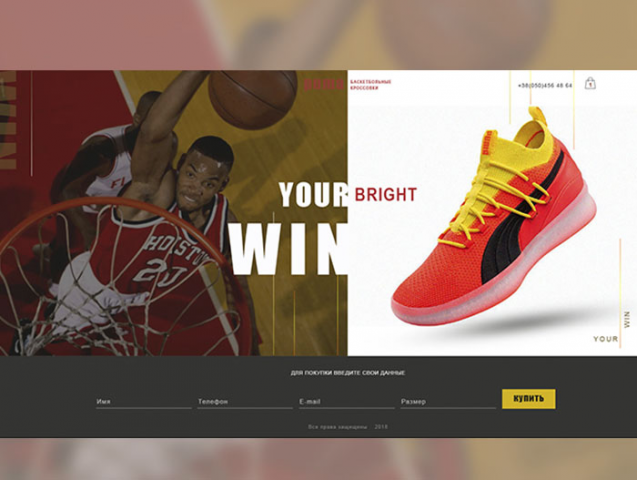 Баскетбольные кроссовки PUMA