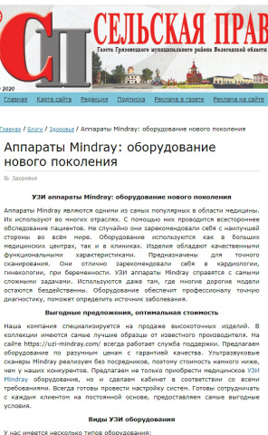 Работа 4019737