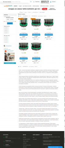 Svollen легенда бренда