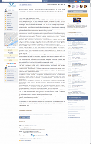 DRAG - велобренд мирового уровня