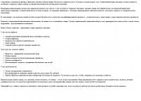 Продающий текст