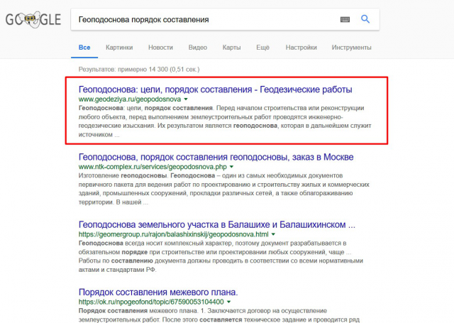 Продвижение в топ-1 GOOGLE геодезического сайта