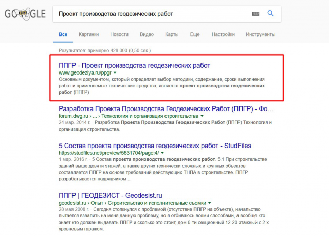 Продвижение в топ-1 GOOGLE геодезического сайта