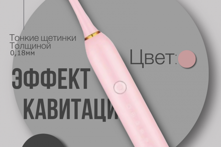 Карточка товара для маркетплейсов