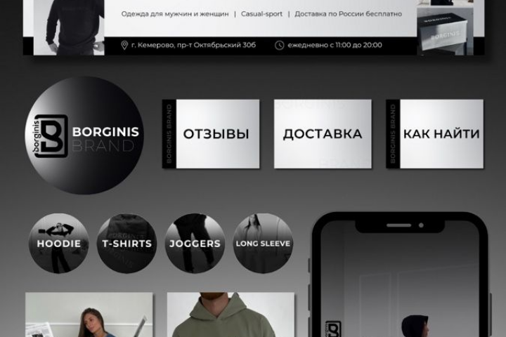 Визуал Вконтакте