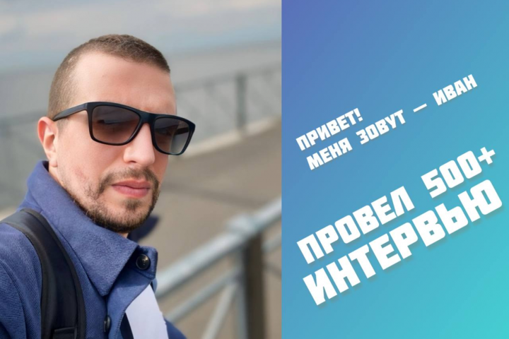 CustDev