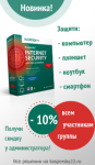 баннер для группы вконтакте