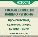 новостной  портал