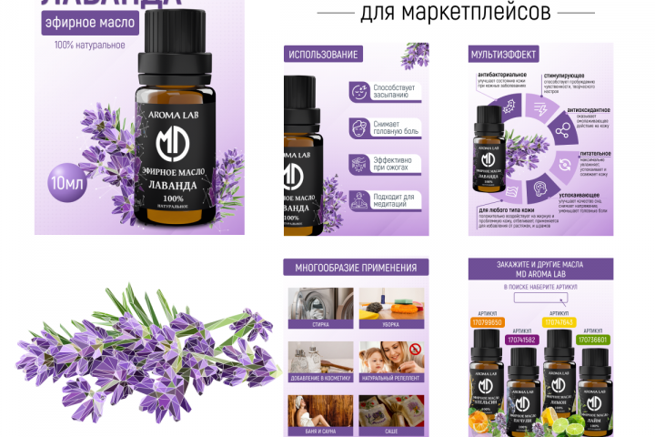 Дизайн карточек на основе картинки в стиле low poly