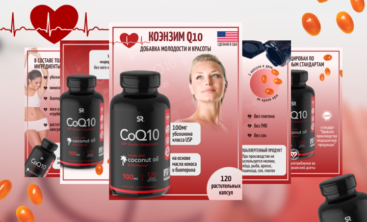 Дизайн карточек для БАДа