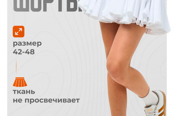 Карточки товаров