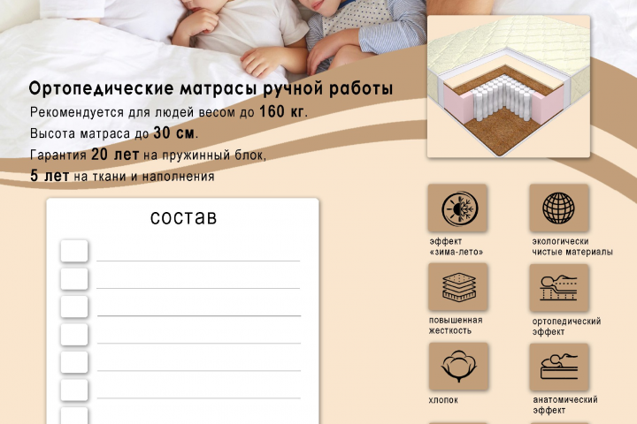 Инфографика