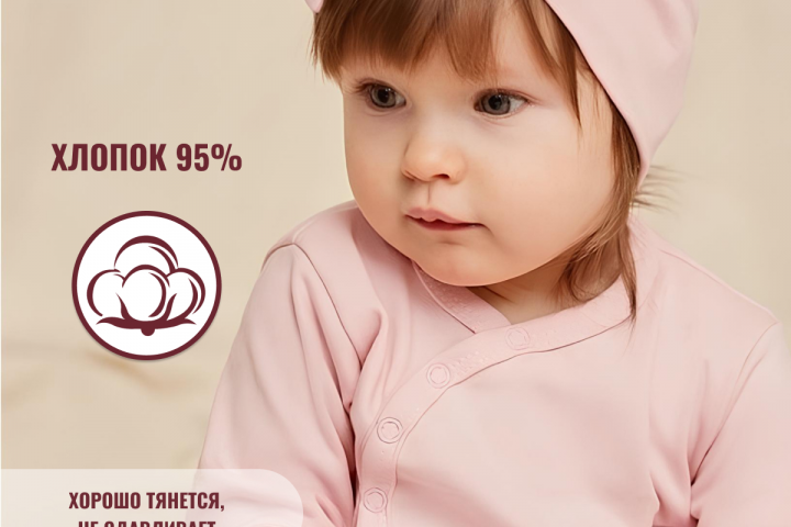 Инфографика