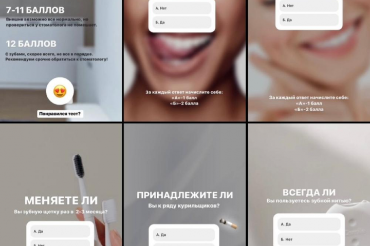 ДИЗАЙН СТОРИС