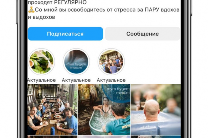 ВИЗУАЛ