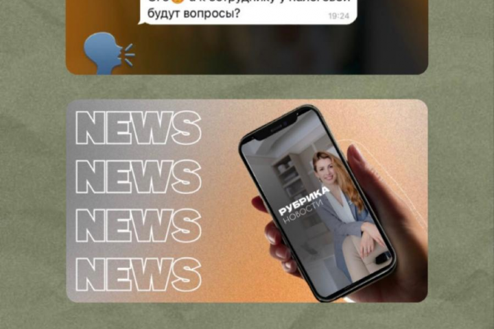 ВИЗУАЛ