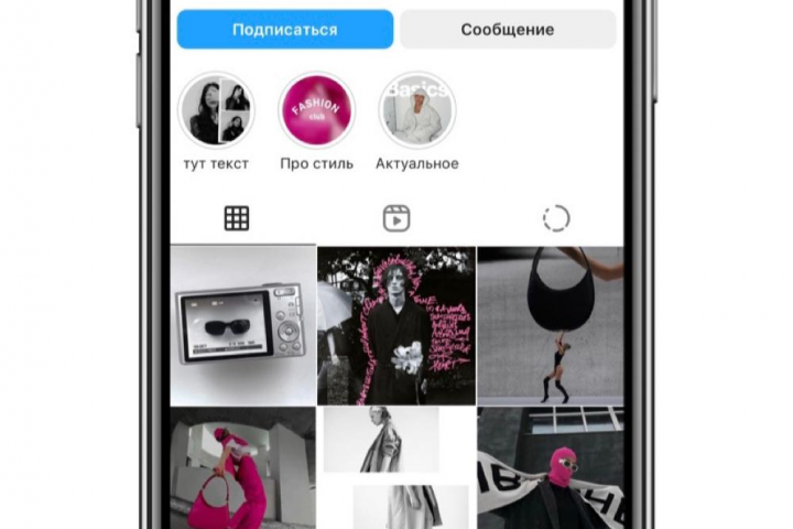 ВИЗУАЛ