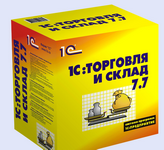 Автоматизация оптовой торговли