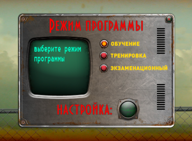 Unity Симулятор ПУ Пусковой установки Ракетного дивизиона ПВО