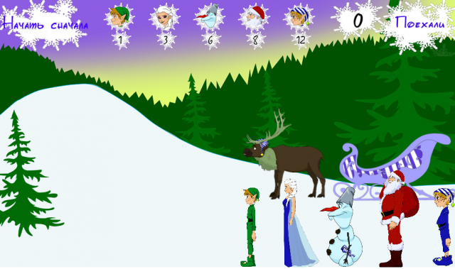 html5 игра "Путь в замок"