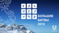 презентация Unilever 2009